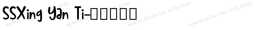 SSXing Yan Ti字体转换